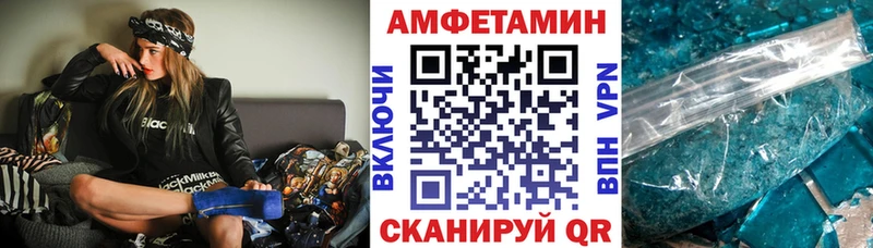 АМФЕТАМИН VHQ мега ONION Новочебоксарск