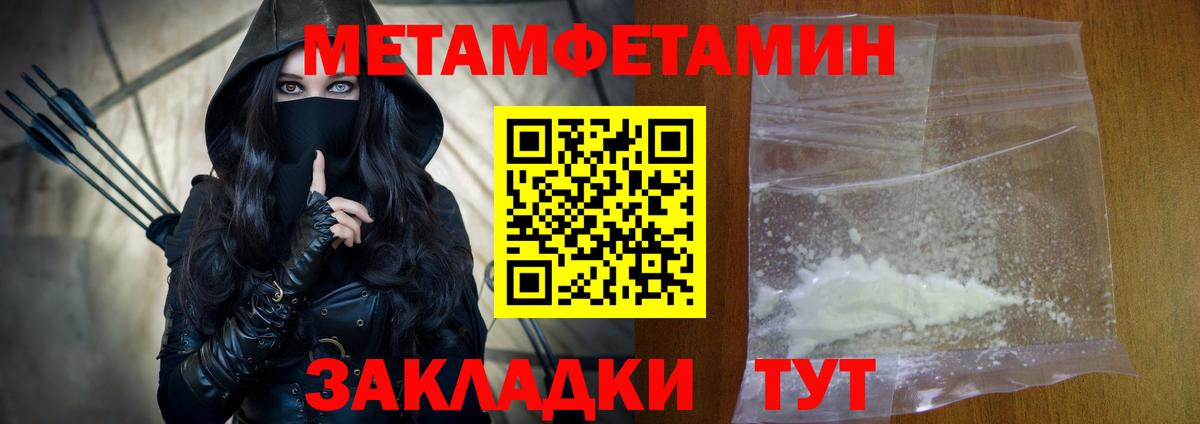Амфетамин VHQ  АМФ  Новочебоксарск  Вход с VPN 