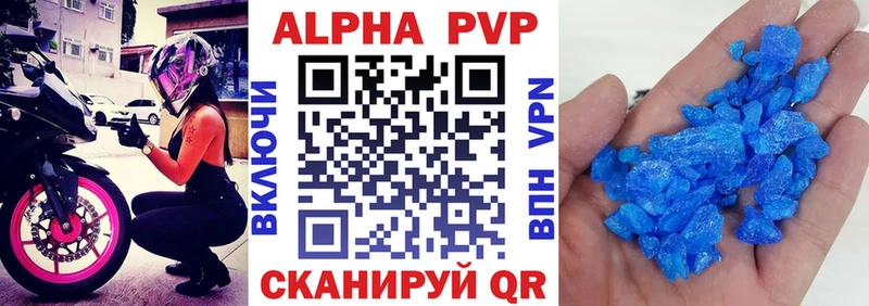 blacksprut Новочебоксарск Альфа ПВП кристаллы