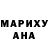 КОКАИН 98% Nina Marfina