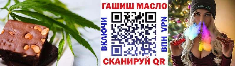 Cannafood марихуана Новочебоксарск