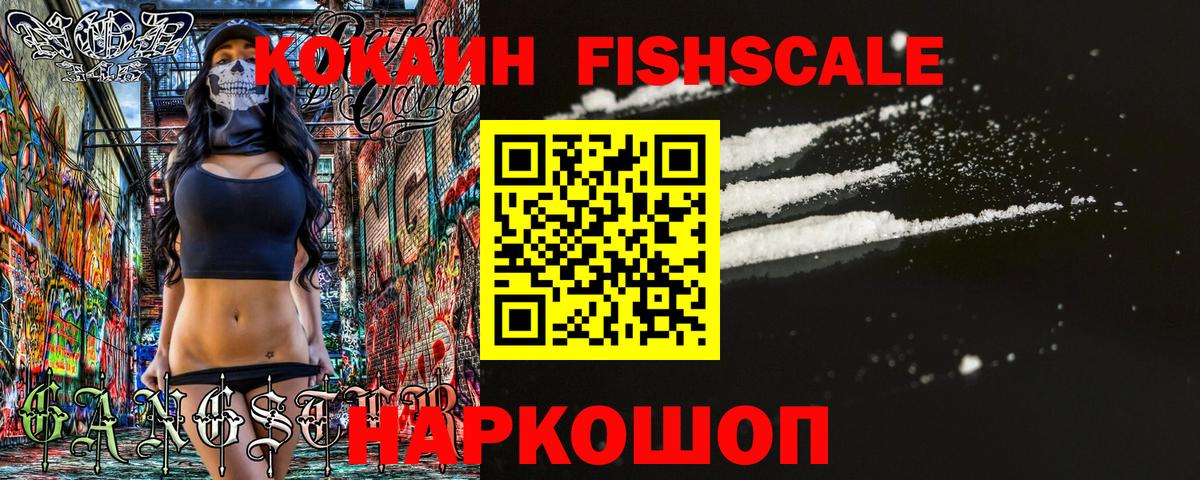 Кокаин  Вход с VPN  Cocaine 99%  Новочебоксарск  КОКАИН 99% 