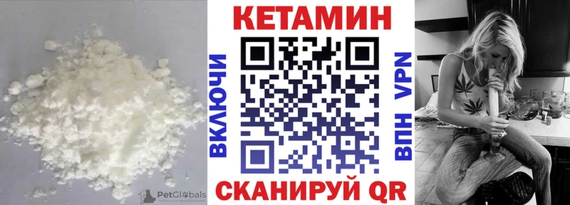 KRAKEN зеркало Новочебоксарск КЕТАМИН ketamine