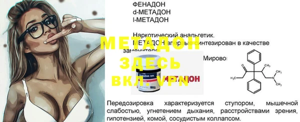 spice Абаза