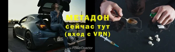ECSTASY Алексеевка