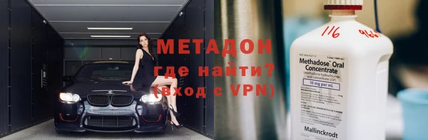 мескалин Абинск