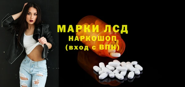 ECSTASY Алексеевка