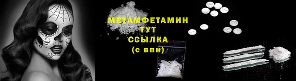 мескалин Абинск