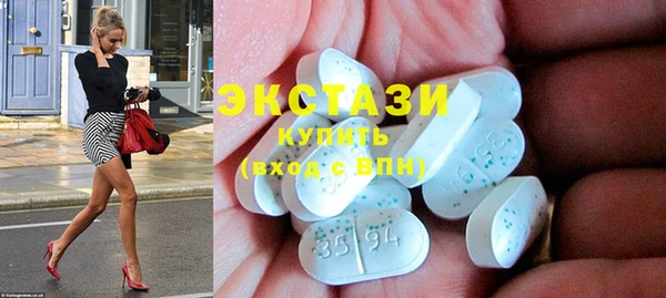 ECSTASY Алексеевка