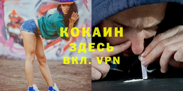 ECSTASY Алексеевка
