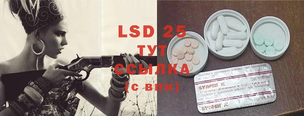 ECSTASY Алексеевка