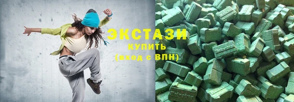 ECSTASY Алексеевка