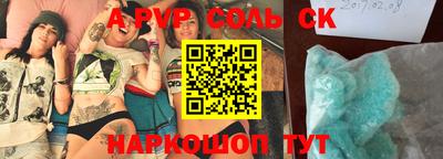 скорость Рузаевка