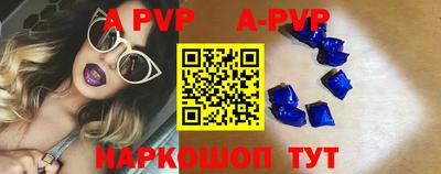 скорость Рузаевка