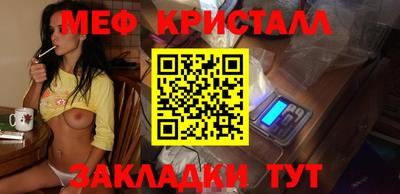 марихуана Рыбинск