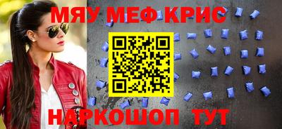 скорость Рузаевка