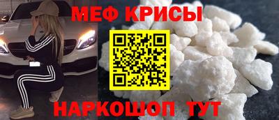 COCAINE Рязань