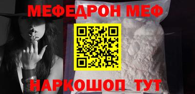 марихуана Рыбинск