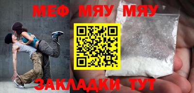 марихуана Рыбинск