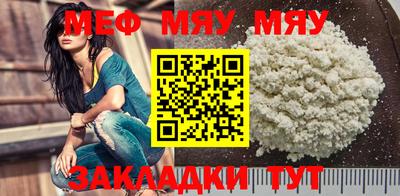 скорость Рузаевка