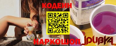марихуана Рыбинск