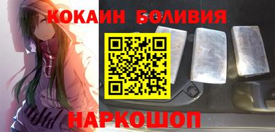 марихуана Рыбинск