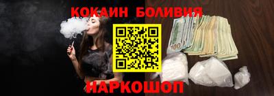 COCAINE Рязань