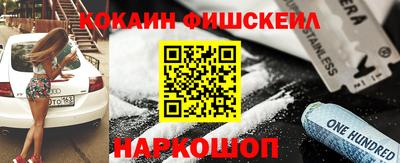 COCAINE Рязань