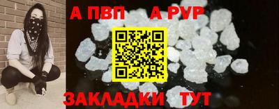 COCAINE Рязань