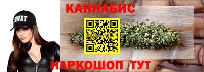 марихуана Рыбинск