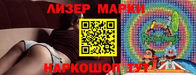марихуана Рыбинск