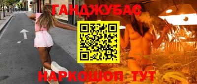 марихуана Рыбинск
