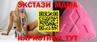 COCAINE Рязань