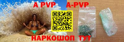 марихуана Рыбинск