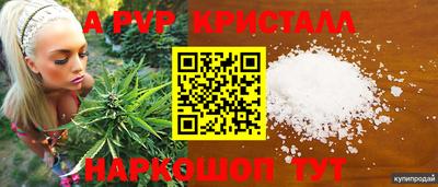 марихуана Рыбинск