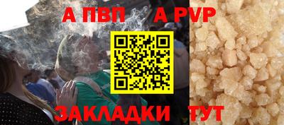 скорость Рузаевка