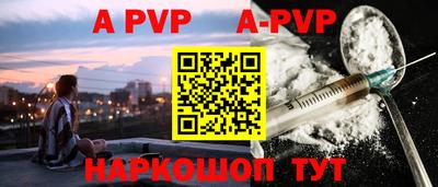скорость Рузаевка