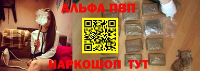марихуана Рыбинск