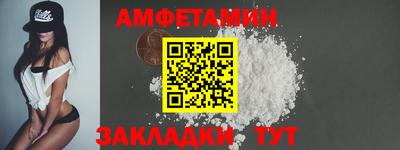 скорость Рузаевка