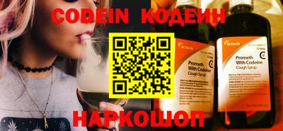 COCAINE Рязань