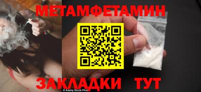скорость Рузаевка