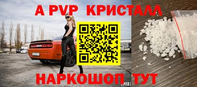 COCAINE Рязань