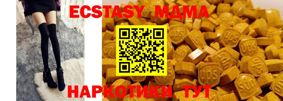 Новочебоксарск  МДМА Molly  MDMA молли  Вход с VPN 