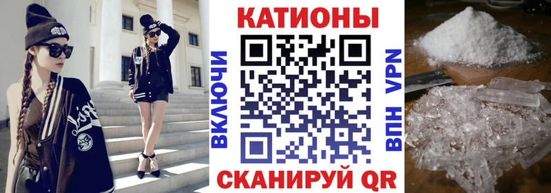 где можно купить   Новочебоксарск  МЯУ-МЯУ 4 MMC 