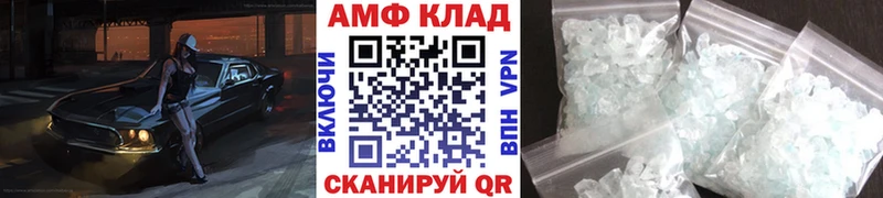 Метамфетамин витя  Новочебоксарск 