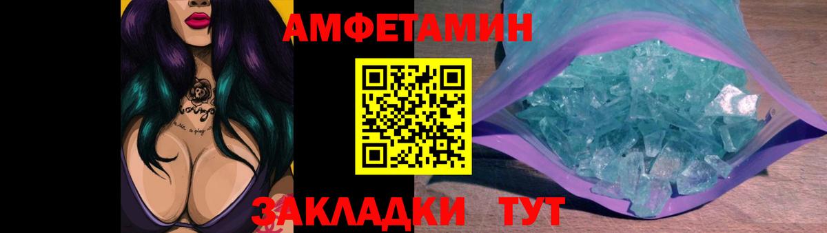 МЕТАМФЕТАМИН витя Новочебоксарск