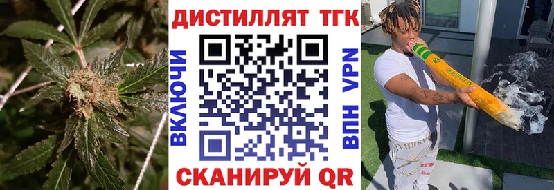 Дистиллят ТГК жижа  mega сайт  Новочебоксарск 